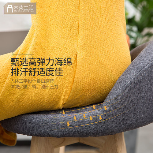 北欧实木吧台椅高脚凳家用吧台凳酒吧椅现代简约脚凳台凳 高凳子