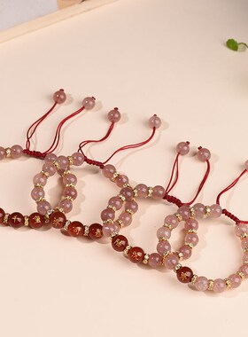 定制刻字红玛瑙带名字珠子手链百家姓转运珠子编织粉水晶手串礼物