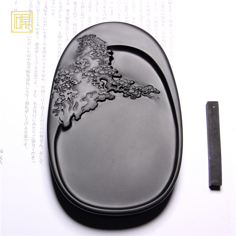 歙砚名砚《莲花砚》高档黑龙尾天然原石歙砚端砚砚台中小楷书法国