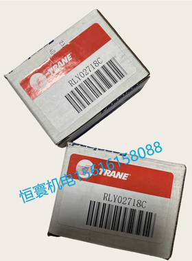 RLY02718特灵特灵油泵重锤启动器 090-0624 040-0163-14 RLY02718
