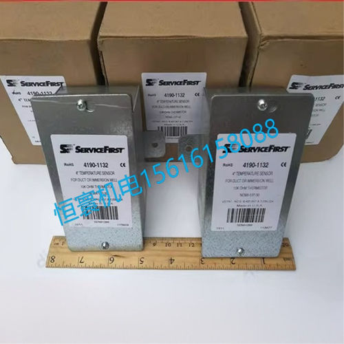 特灵传感器SEN01287/4190-1133/4190-1132/SEN01286原装进口全新