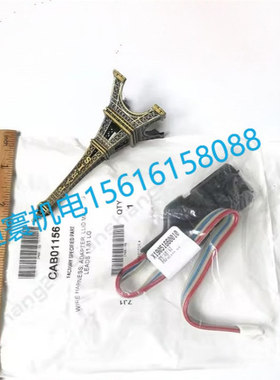 特灵空调离心机连接线CAB01152/CAB01156/CAB01148/X19051622020