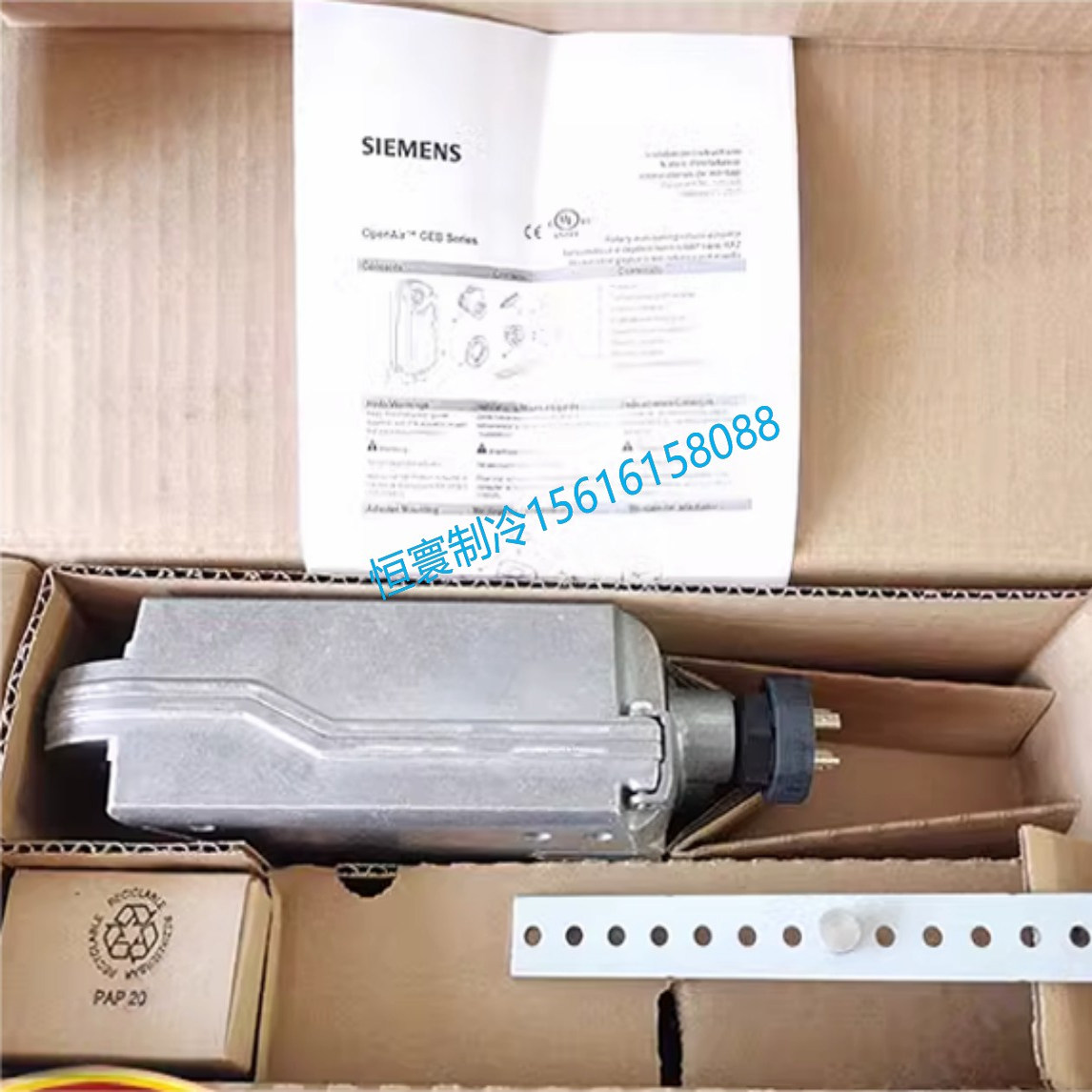 GEB131.1U电子执行器025-38177-000/001/025W38177-001西门子