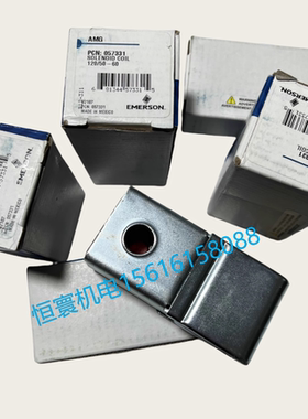 COL03780 X13320091030 特灵电磁阀线圈 COL0299E 原装进口