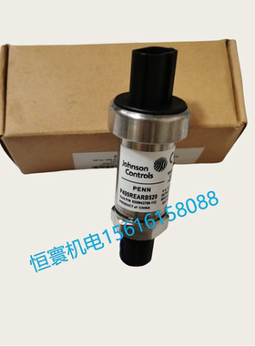 025W43790-112 YORK约克约克空调 压力传感器 江森