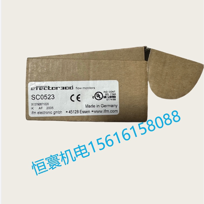 全新 X13790871020 特灵空调配件  SC0523 电子流量开关