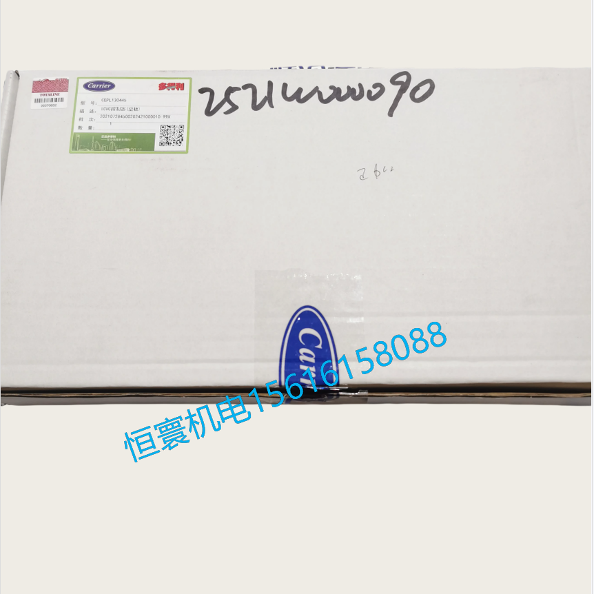 19XR04023402 开利离心机19XR空调ICVC控制面板CEPL130445显示屏