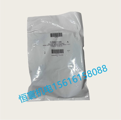 CAB01148特灵空调配件X19051622030一转三通讯线CH530/UC800