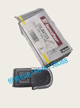 COL04723特灵空调 电磁阀线圈NM22-0201/上下加减载