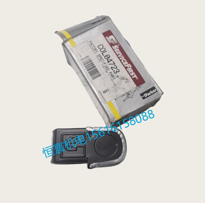 COL04723特灵空调 电磁阀线圈NM22-0201/上下加减载