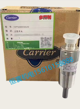 00PPG000030500开利配件30HXC HXY螺杆机IFM流量开关传感器SC050R