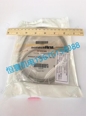 TRANE配件SEN00202/SEN00306/SEN00386/SEN00387/SEN00296传感器