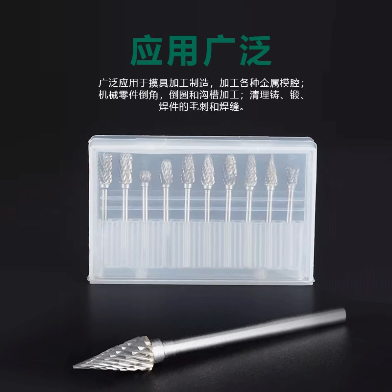 芙莱德硬质合金旋转锉刀金属打磨头刀钨钢扩孔铣刀3*6mm双槽套装