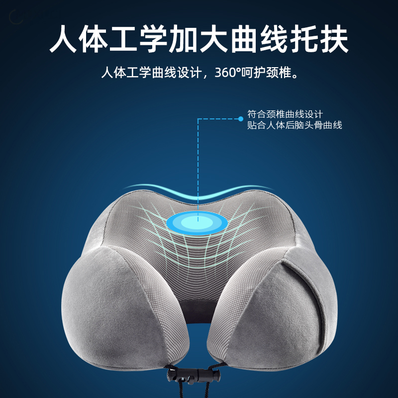 u型枕颈枕脖枕飞机护颈枕坐车睡觉神器护脖子靠枕u形枕头旅行头枕