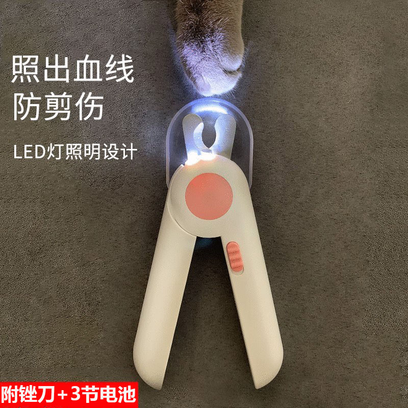 猫咪指甲剪带灯LED照血线狗狗美容刀大中小犬宠物用品钳磨甲神器