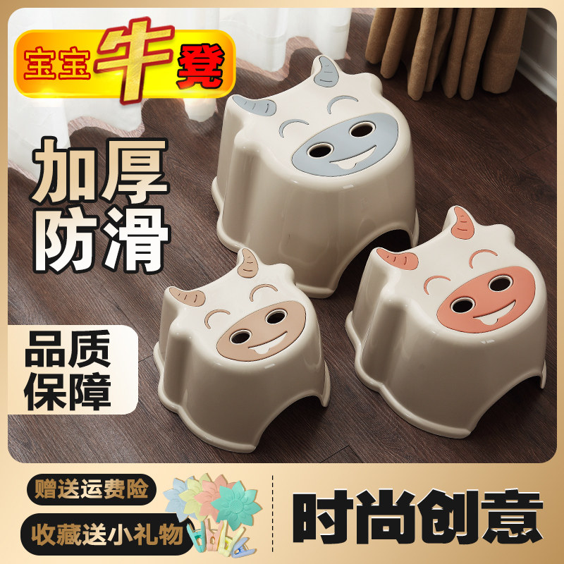 儿童卡通小凳子加厚塑料凳家用防滑板凳成人矮凳换鞋凳餐桌凳椅子,住宅家具,矮凳,淘宝优惠券,粉丝福利购,淘宝优惠卷