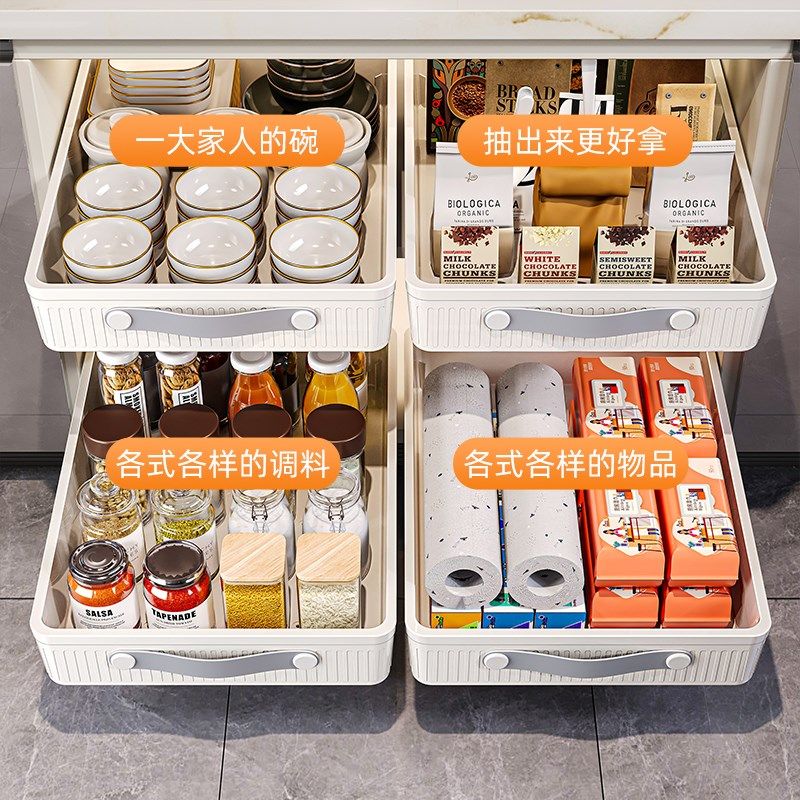 橱柜抽屉托盘抽拉式下水槽拉篮筐厨房碗碟盘置物架滑轨收纳盒神器,收纳整理,橱柜收纳筐,淘宝优惠券,粉丝福利购,淘宝优惠卷