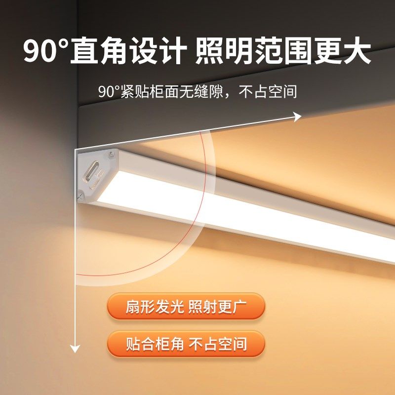 遥控LED感应灯带免插电无线自粘衣柜鞋柜灯充电磁吸橱柜酒柜灯条,家装灯饰光源,橱柜灯,淘宝优惠券,粉丝福利购,淘宝优惠卷