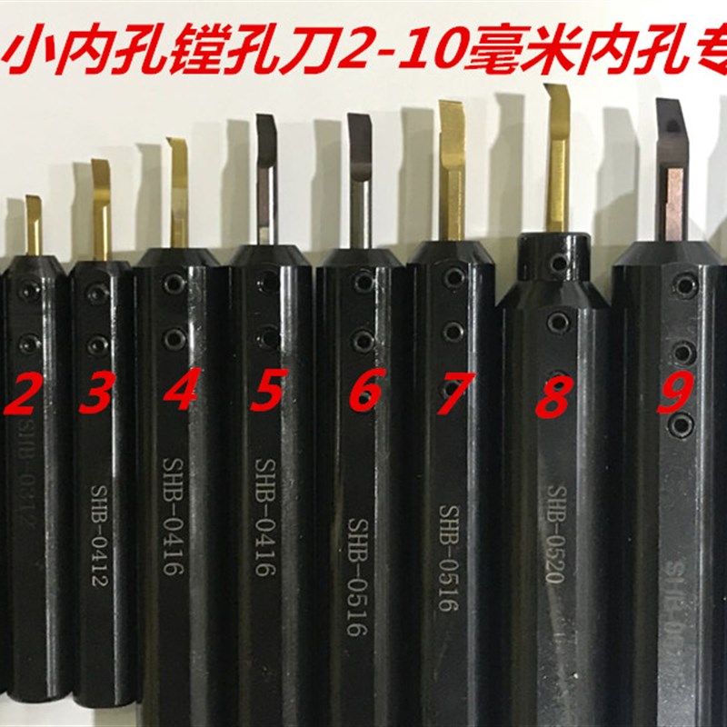 小内孔车刀刀套SHB16-3小孔镗孔刀装夹杆小径刀杆圆刀套数控刀夹