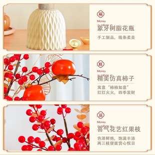 乔迁之喜装 摆件新房礼物全套礼品 饰新居布置装 饰用品搬家入宅仪式