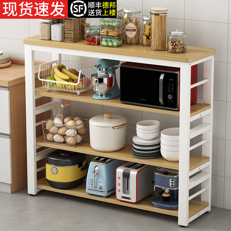 厨房置物架落地多层微波炉烤箱收纳柜储物台柜子切菜桌子极窄边柜,厨房/烹饪用具,厨房置物架/置物柜/角架,淘宝优惠券,粉丝福利购,淘宝优惠卷