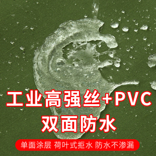 加厚帆布防雨布防水布防晒货车遮阳遮雨户外隔热雨棚逢布油布篷布
