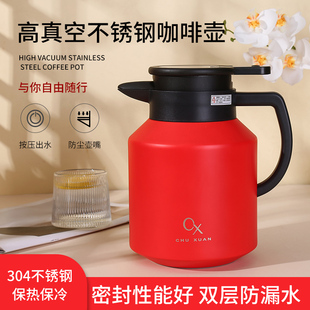 304不锈钢内胆家用养生闷泡茶器单壶 焖茶保温茶壶带过滤茶水分离