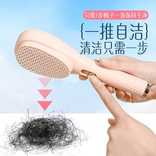 蓬松按摩梳小巧清洁 梳子伸缩魔法梳家用头皮清理防静电便携式