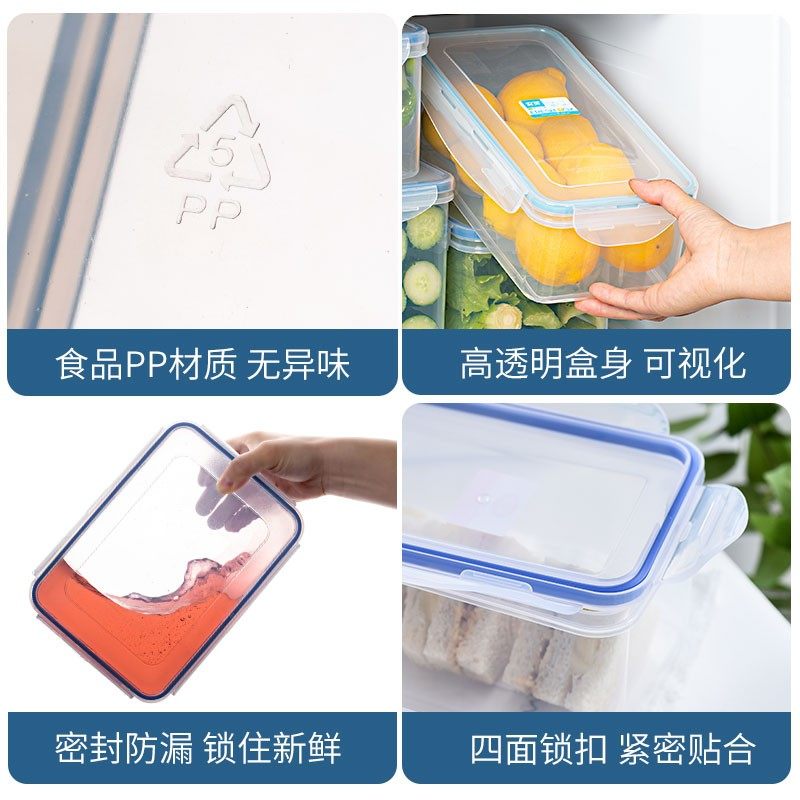 安买冰箱收纳盒冷冻蔬菜水果鸡蛋厨房食品储存长方形密封保鲜盒,收纳整理,食物收纳盒,淘宝优惠券,粉丝福利购,淘宝优惠卷