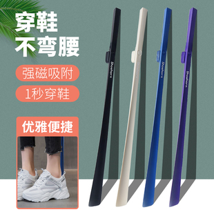 提鞋 扒子老人鞋 穿鞋 塑料 神器加长磁吸壁挂式 鞋 日式 拔子长柄家用鞋