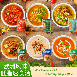 轻食低脂速食汤加热即食美式 花生酱蔬菜浓汤免煮减低餐早晚代餐汤