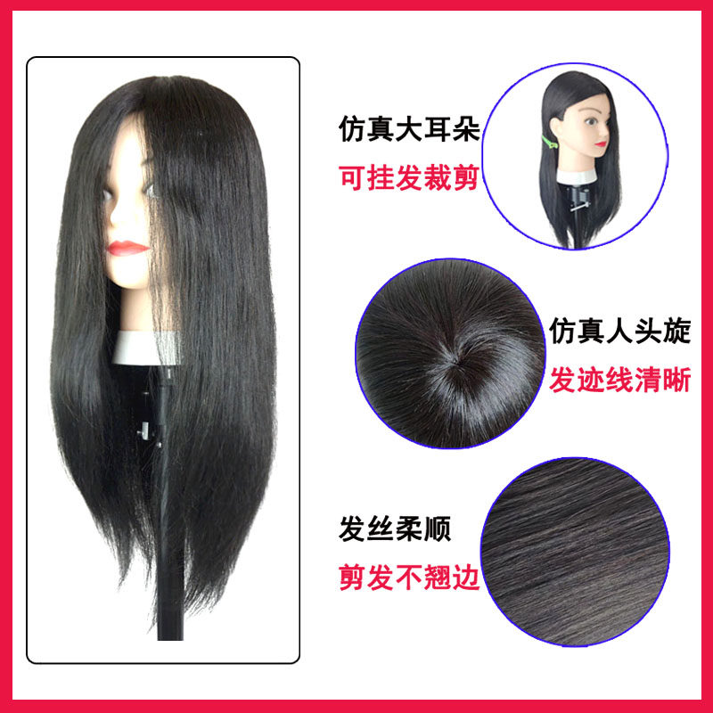 美发人头模型真发理髲店学徒练习剪发模特头公仔头假人头可烫剪吹