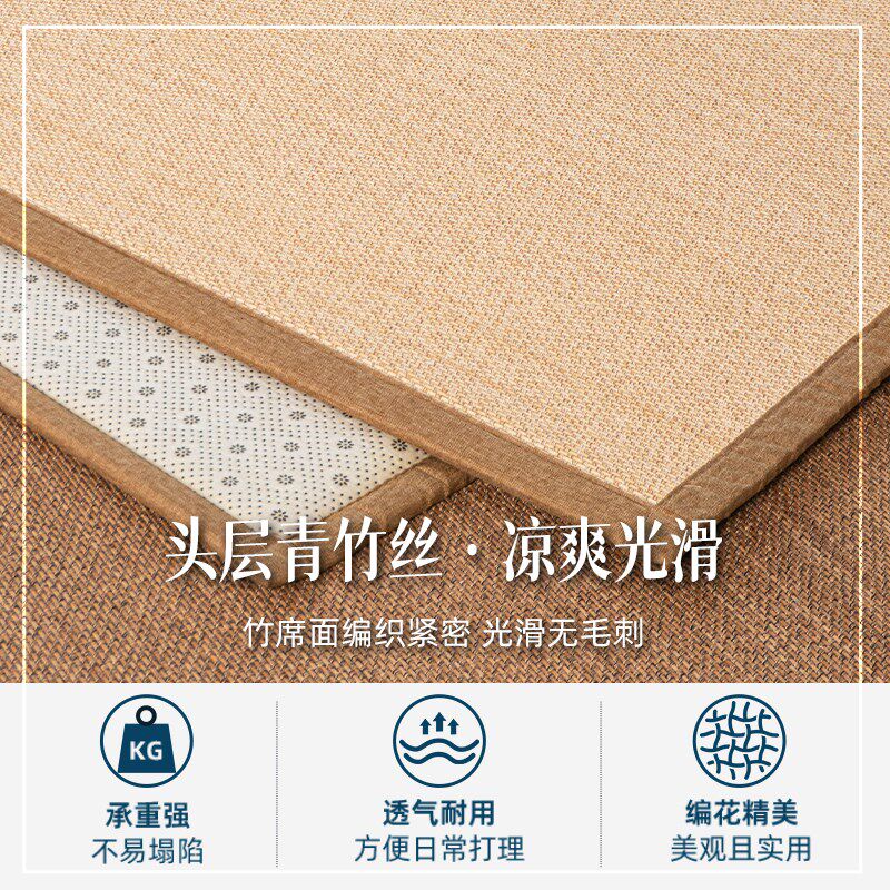日式竹编地垫飘窗垫阳台垫榻榻米凉席家用床垫藤草席客厅卧室地毯
