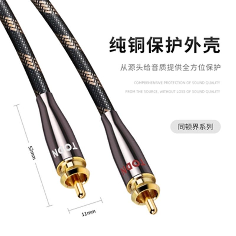 丹麦同顿双莲花头音频线音响连接线红白信号线2rca电视功放音箱线