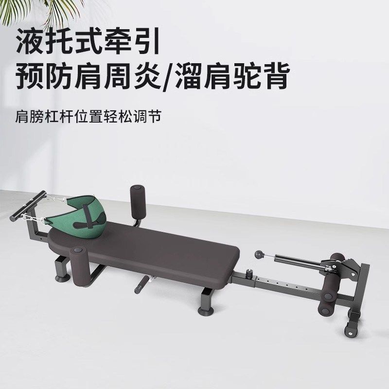颈椎腰椎拉伸器增高长高拉伸床家用医院专用腰间盘突出神器倒立机