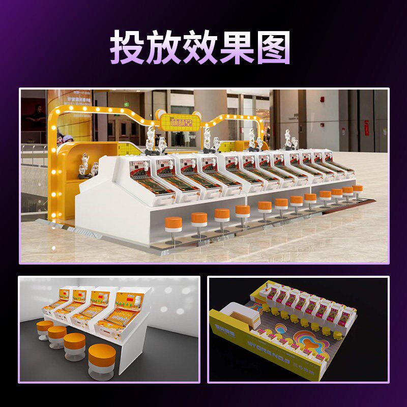 新款弹珠机商用投币退珠游戏机大型电玩城儿童游乐设备成人玻璃球