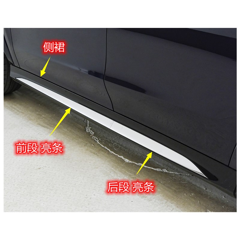 奔驰GLS/GLE改装迈巴赫侧裙亮条踏板饰条门槛电镀条GLS450GLS600
