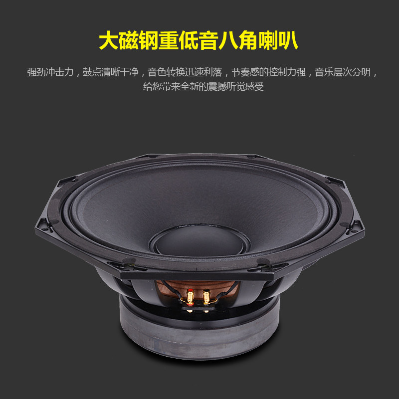 玛田专业音箱酒吧ktv大功率户外舞台演出F12/15寸舞蹈K歌音响套装