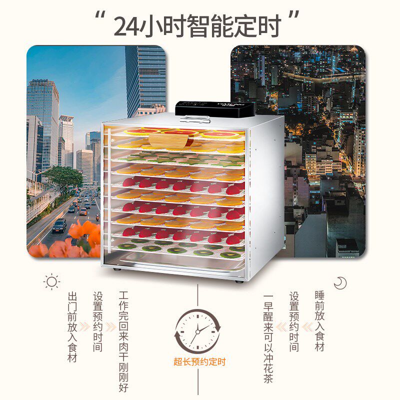 果干食品食物烘干机宠物零食饲料食品风干机家用商用低温果蔬烤箱