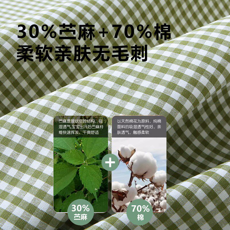 苎麻凉席夏季成人1.8m大床亚麻席子床单宝宝儿童A类三件套可机洗