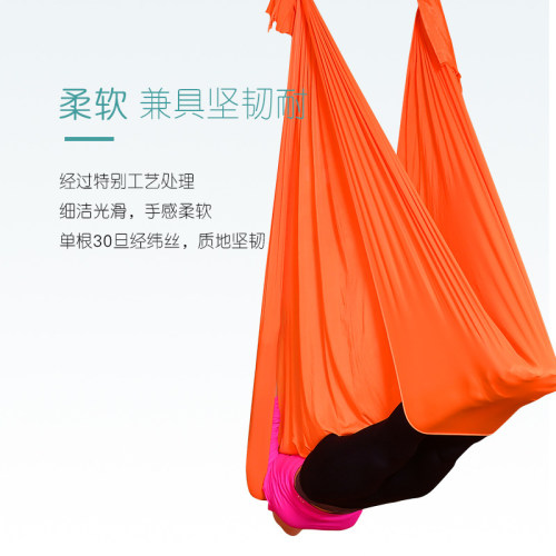 高空中瑜伽吊床家用套装固定盘微弹力吊带吊绳彩色伸展带瑜伽馆用