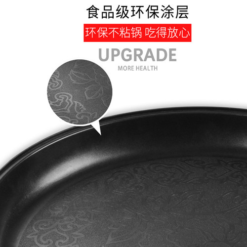 商用加大号51CM不粘电煎锅多功能电烤盘电饼铛水煎包锅煎饺烙饼锅