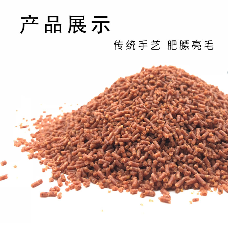 画眉饲料鸟食壮胆提性包邮斗鸟料画眉鸟食饲料2500g画眉专用饲料