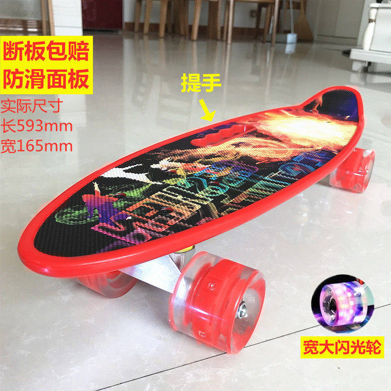 儿童滑板车初学者小孩四轮闪光车轮滑行车双翘儿童四轮滑板车儿童