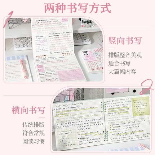 活页本2024新款高颜值笔记本方形本活页笔记本本子可拆卸上翻活页