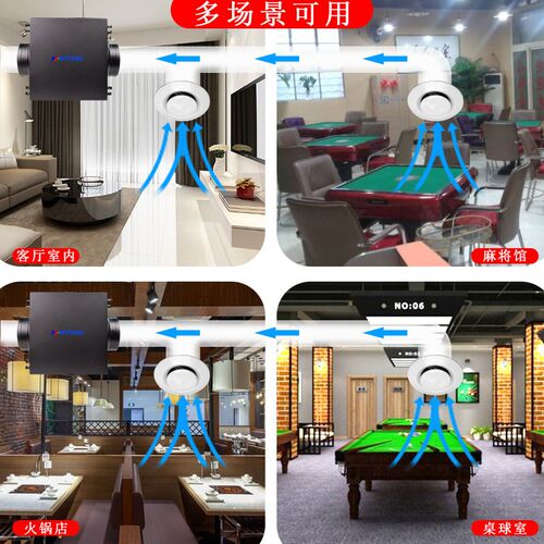 火锅店管道抽风机排气扇强力静音新风换气机排风扇台球厅排烟风机
