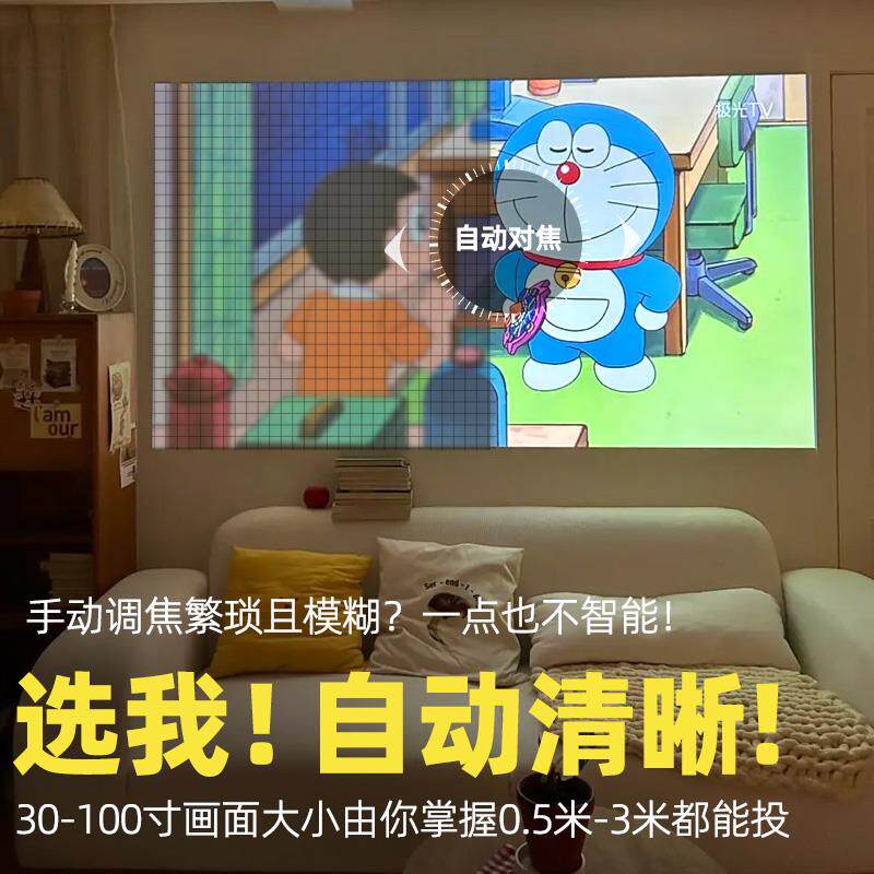 新款4K投影仪家用超清客厅卧室投影仪