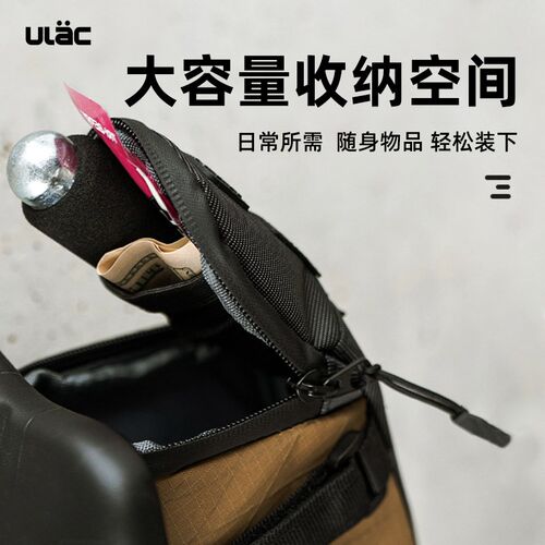 ULAC公路自行车尾包大容量工具包防水鞍座包山地车便携包骑行装备
