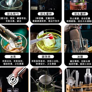 调酒器套装 入门雪克杯全套家用手摇不锈钢壶工专业鸡尾酒调酒 包邮
