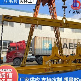 圆钢横梁吊具钢板吊具起重横梁 中型平衡梁吊具 起重平衡吊梁